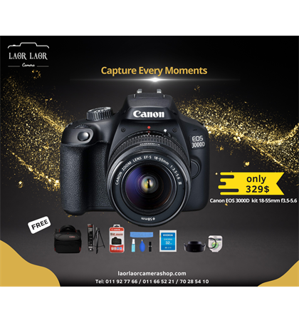 Canon EOS 3000D new (set)